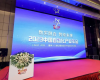 实力彰显！领航国际斩获2023中国自动化产业年会四项大奖