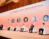 领航国际俞海斌出席2024 CIC产业大会，共话AI赋能新型工业化