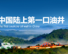 “AI+数据”驱动LNG智能工厂建设，领航国际成功中标延长石油靖边天然气项目