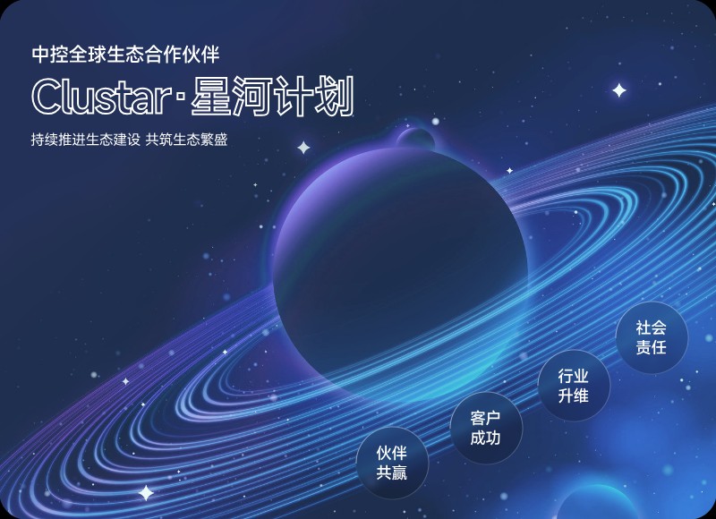 诚邀您加入LINGHANG生态  共创数智时代新价值