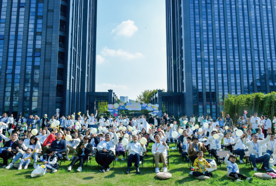 领航家庭日