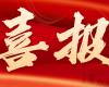 第一名！领航仪表中标中国石化压力变送器年度框架，高精度智能采集打造工业AI数据源
