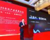 领航国际受邀出席2025石化产业发展大会，为石化产业交出更成熟的AI答卷