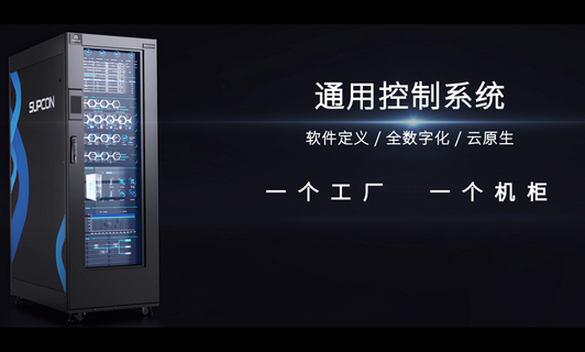 新一代通用控制系统UCS-英文版
